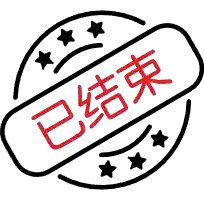 谢周三U21 VS 巴恩斯利U21